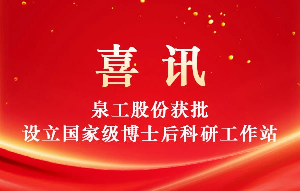 uangong Taldea arrakastaz onartu da doktorego osteko ikerketa-lan nazional bat ezartzeko