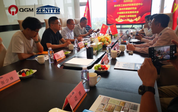 Quanzhou Industria Ekonomiaren Garapena Sustatzeko Zentroaren ordezkaritzak Quangong Machinery Co., Ltd