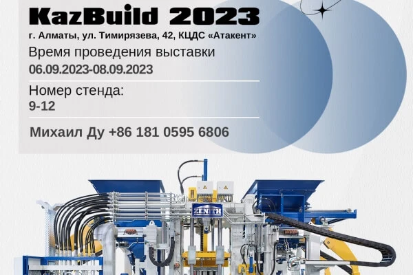 Ongi etorri QGM-ZENITH bisitatzera KazBuild 2023-n