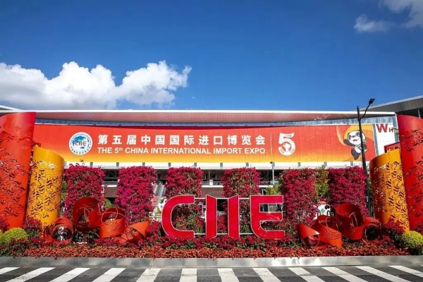 Alemaniako ZENITH Txinako Inportazioen Nazioarteko 5. Erakusketa Ikaragarria.