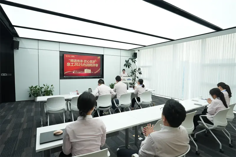 Irakasleen bidea heredatuz eta ametsak asmamenarekin eraikitzen - Quangong Machinery Co., Ltd-ren 41. Irakasleen Eguneko ekitaldia eta barneko prestatzaileen balorazioa arrakastaz amaitu da