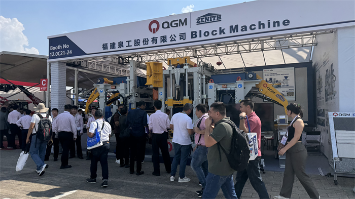 Milaka merkatari biltzen diren tokian, Quangong Intelligent Manufacturing-ek arreta globala erakartzen du